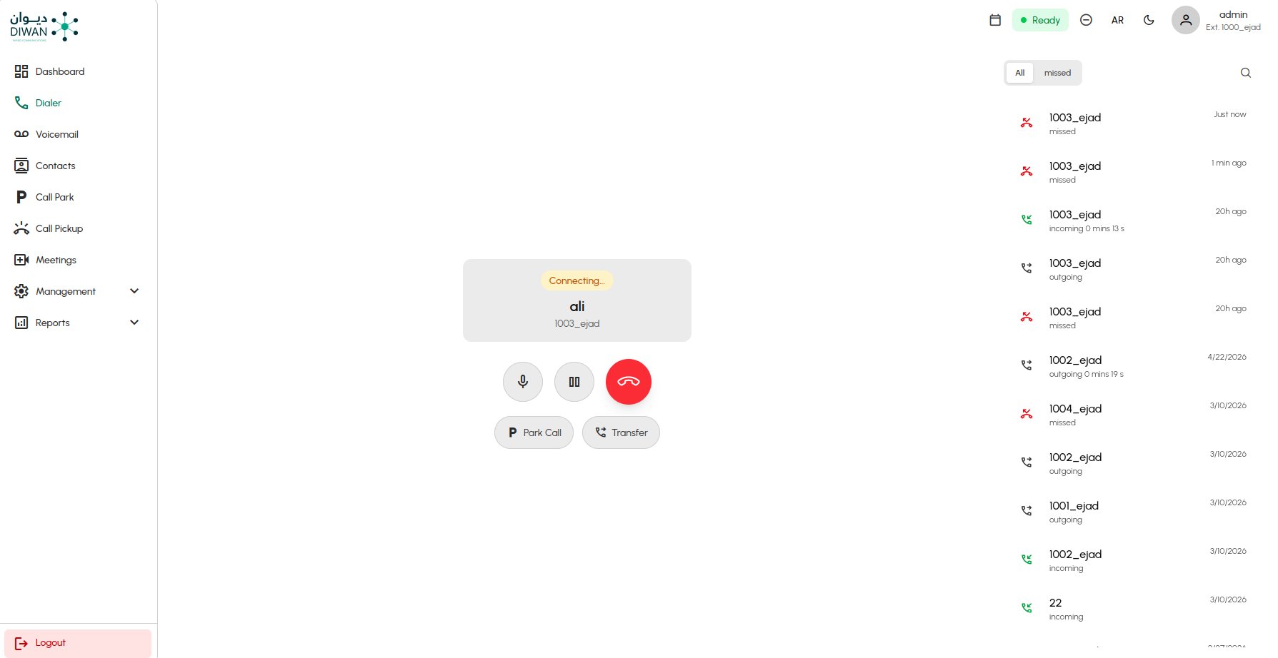Active Call