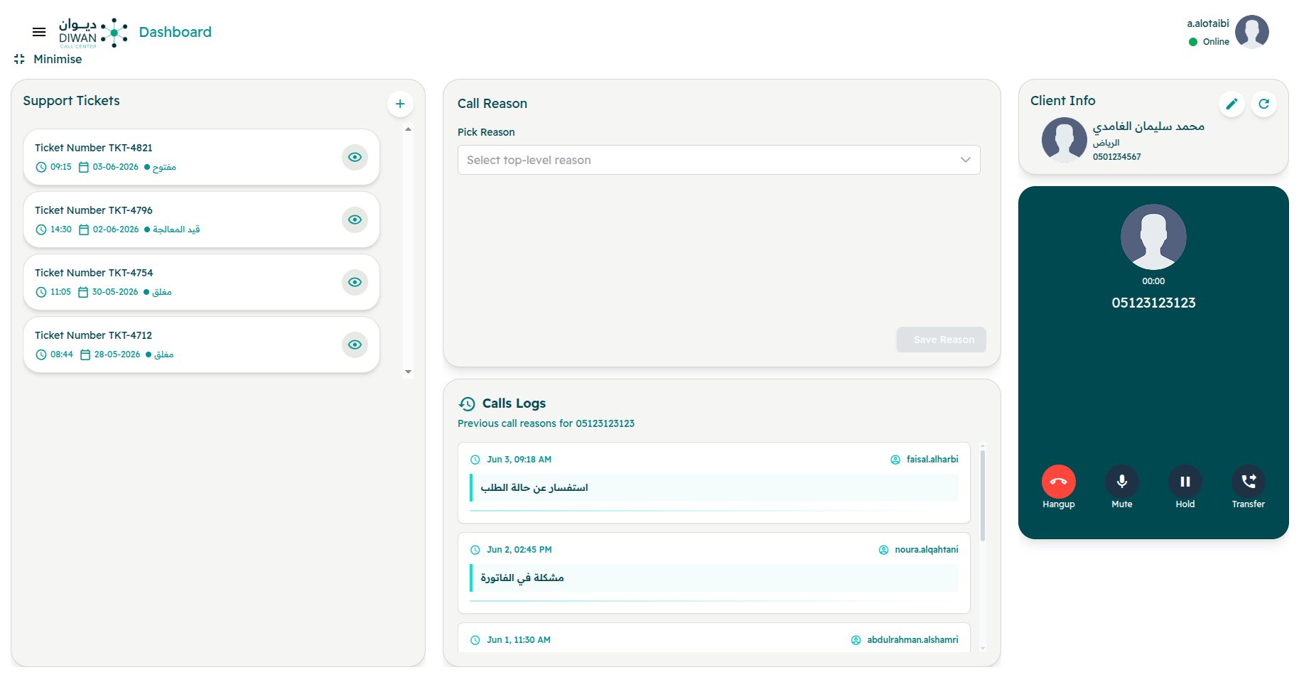 Agent Dashboard