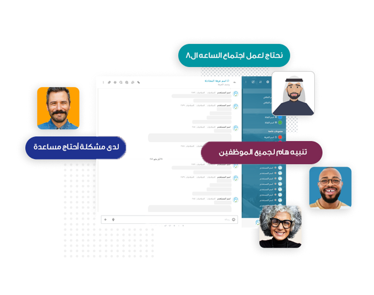 أودو • نص وصورة